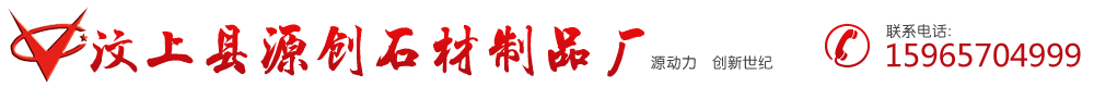 山東青儲機廠家